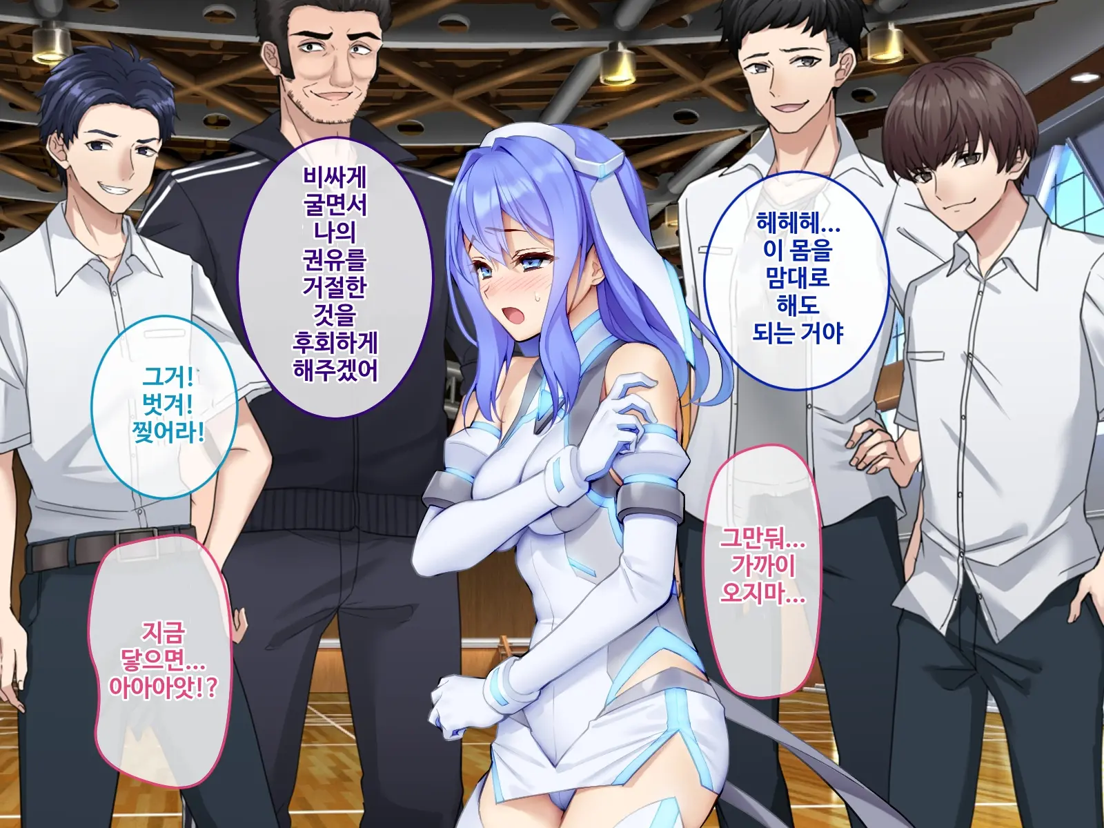 Sennyuu Sousakan Kirika ~ Kyoushi Heroine Kairaku Choukyou ~